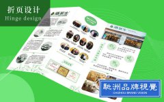 海报活动kv微信公众号文案轮播抖音直播间贴片背景海报设计