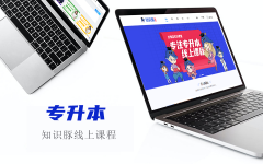 内训app开发员工学习数字化培训考核系统企业公司内部