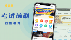 系统开发学时打卡驾校考试培训app开发模考小程序练习