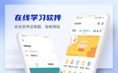 系统开发学时打卡驾校考试培训app开发模考小程序练习