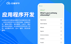 智能合约defi开发区块链应用dapp合约量化开发系统