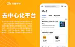 智能合约defi开发区块链应用dapp合约量化开发系统
