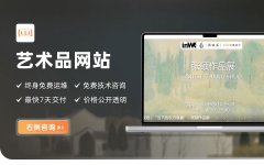 HTML5网站开发H5交互式设计动态页面响应式适配PC端
