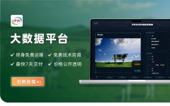 HTML5网站开发H5交互式设计动态页面响应式适配PC端