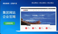 网站后端开发可视化系统后台程序模块定制API接口源码升级