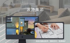 网站开发建设海外独立站企业官网**电商外贸多语中英双语