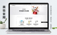 网站开发建设海外独立站企业官网**电商外贸多语中英双语